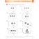Mathematics. Quick account within 20. A set of materials for the student