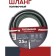 Garten Experte 3/4 25 m hose