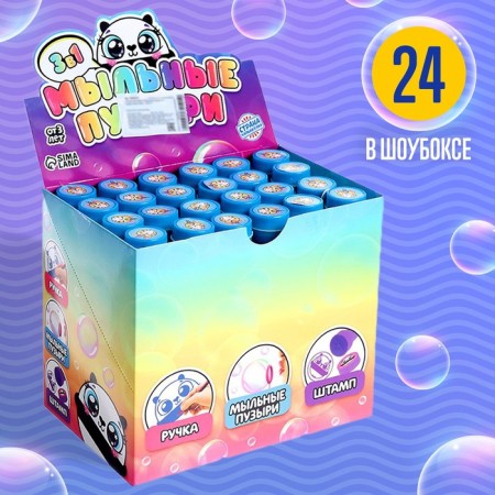 Soap bubbles 4 in 1, bubbles, pen, seal, with backlight-2