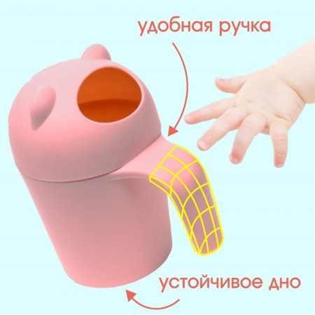 Plastic bucket for bathing and shampooing, children's bath bucket "Bear", 600 ml., With a leachka, pink color-2