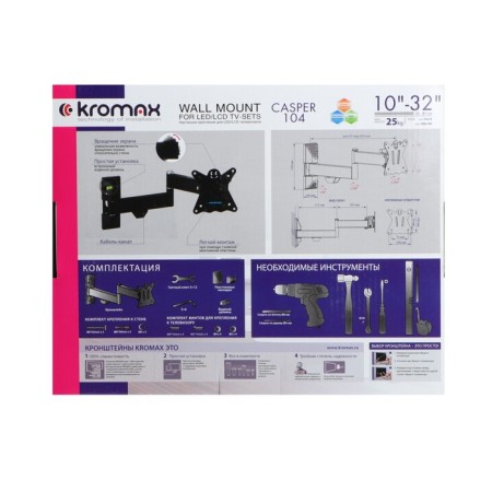 Kromax Casper-104 bracket, for TV, inclined-horned, 10-32 ", 57-410 mm from the wall, black-2