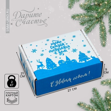 Box the national team "Snow City", White, 27 x 21 x 9 cm, New Year