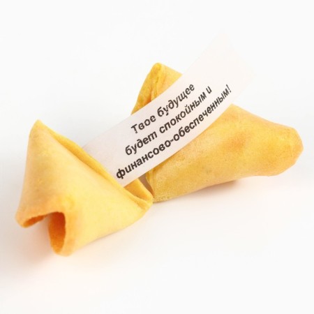 Cookies with predictions in the box “My gift from the bottom of my heart”, 1 pc.-1