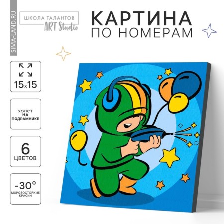 Picture on numbers for children "Star Battle", 15 x 15 cm