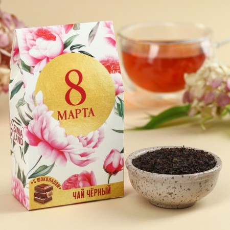 Black tea "March 8", taste: chocolate, 20 g.