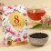 Black tea "March 8", taste: chocolate, 20 g.