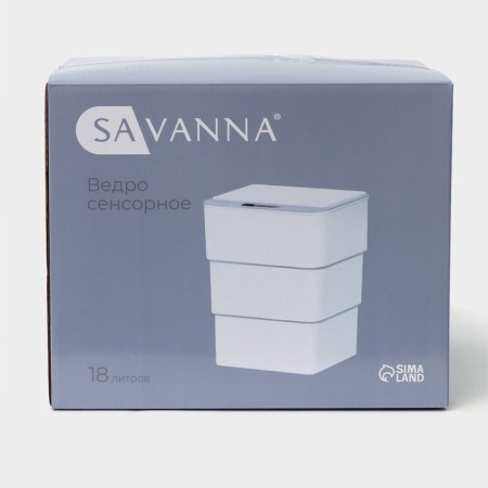 Garbage bin Savanna, folding, 18 l, white color-12