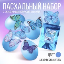 A set for decorating eggs with liquid dyes 