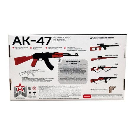 Elastic shotgun from wood "AK-47 automatic-11