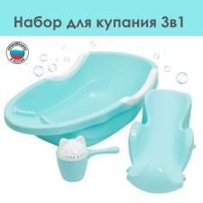 Children's bathing set: Bath 86 cm, slide, bucket -Loof, Blue color