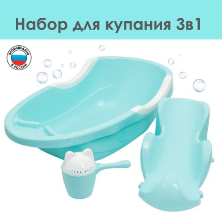 Children's bathing set: Bath 86 cm, slide, bucket -Loof, Blue color