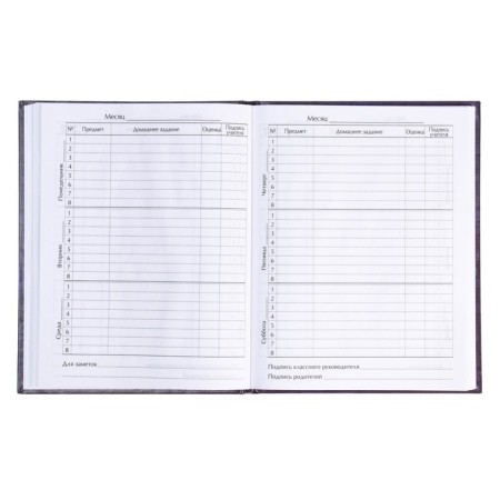 Diary for grades 1-4, "unicorn", solid cover 7BC, glossy lamination, 48 sheets-4