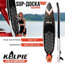 SUP Boing Touring Kelpie 12.6, 383x80x15 cm