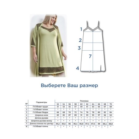 Female suit, size 54, green color-5