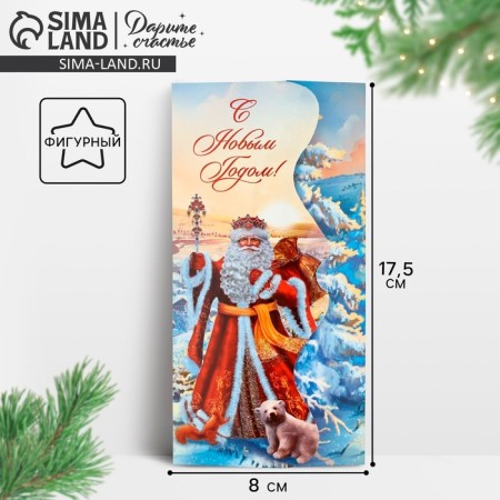 Formal Money envelope "Grandfather Frost", 17.5 x 8 cm, New Year