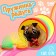 Spring - Rainbow "Best Friend", D = 5 cm