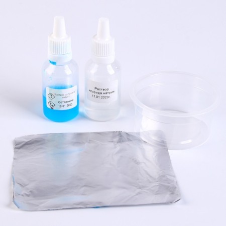 Chemical experiments "War of Metals", Metal Magic, Set, 10+-1