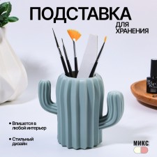 Storage for storage of manicure/cosmetic supplies 