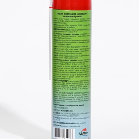 Aerosol from all types of insects "Argus Max", dichlophos, without smell, 600 ml-2