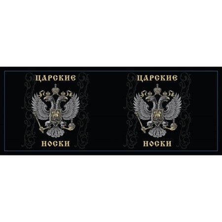 Socks in the bank "royal" (male, black color)-5