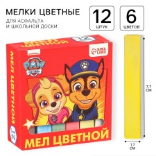 Set of school shallows, 12 pieces, PAW PATROL