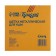Metal brush for ushm tundra, twisted wire, flat, landing 22 mm, 125 mm