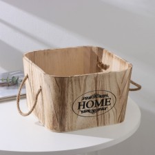 The storage box Home, 24.5 × 24.5 × 15 cm, brown color