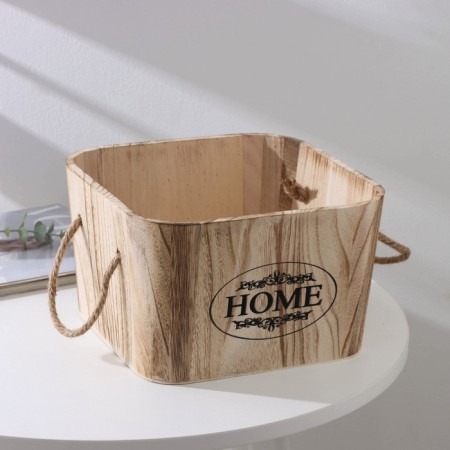 The storage box Home, 24.5 × 24.5 × 15 cm, brown color
