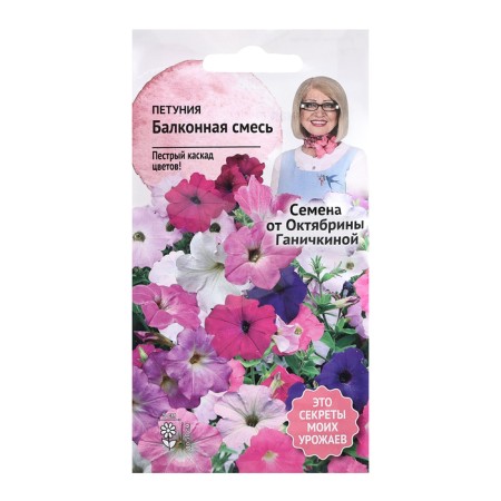Flowers of Petunia "balcony mixture", 0.1 g