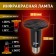 Infrared lamp, ceramic, for heating animals, 150 watts, E27, era