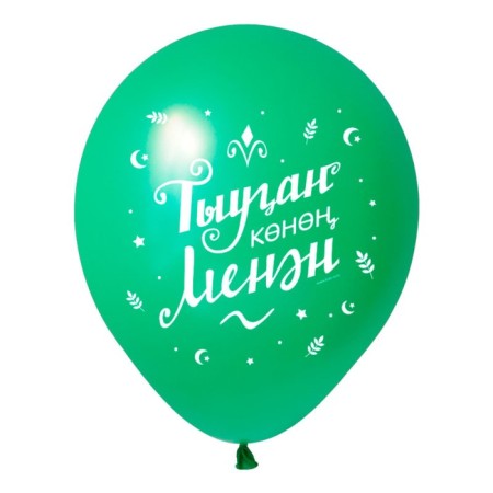Shar Latex 12 "Happy Birthday in Bashkir", pastel, set of 50 pcs., Mix-10