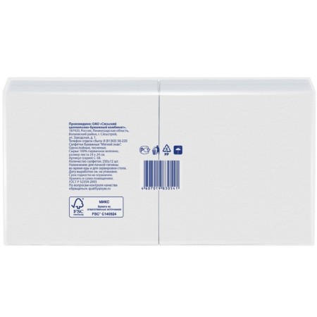 Napkins "Soft Sign" Mr. Big 24x24 cm, white, 1 layer, 250 sheets-2