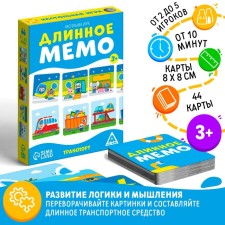 Board game 