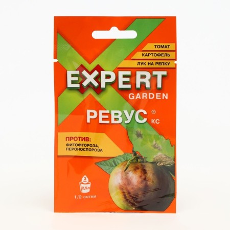 Remedy for plant diseases "Revus", 3 ml