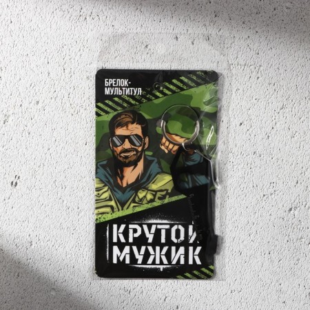 Keychain for keys multi -man "Cool man", 8 x 3 cm-7