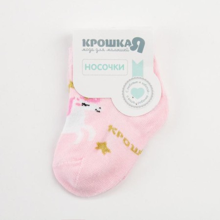 Socks children's baby I am a “unicorn”, pink color, 12-14 cm-2