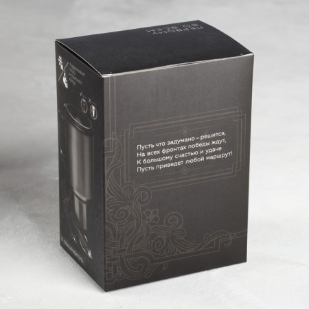 Thermal circle to the cigarette lighter “The best dad”, 450 ml, retains heat 3 hours-4