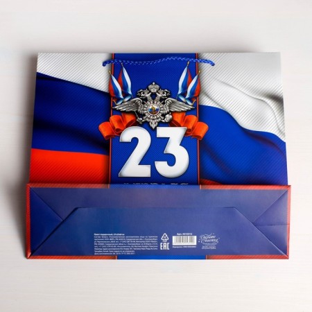 Gift Laminated horizontal package, packaging, “Happy holiday!”, S 15 x 12 x 5.5 cm-4