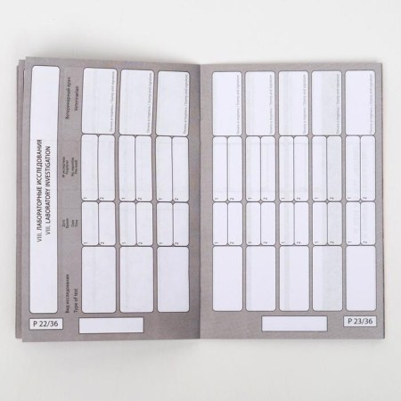 Set of international veterinary passports No. 2, 3 types-11