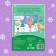 A book with the stickers "Wearing us!", 12 p.