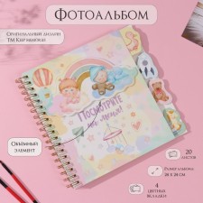 Photo album on a spiral of 20 sheets 