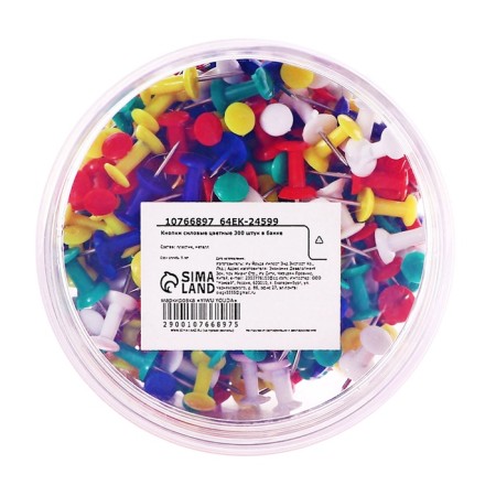 Color Power buttons 300 pieces in a jar-2