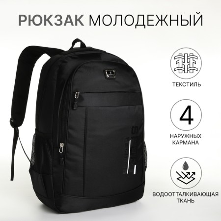 Youth backpack with a zipper, 4 pockets, black color