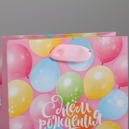 Gift laminated vertical, packaging, “Happy birthday!”, S 12 x 15 x 5.5 cm-2