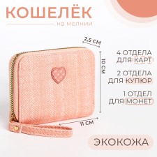 Children's wallet with a zipper, pink color