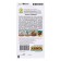 Seeds Tomat "Sanka", ultra -rapid, 20pcs.