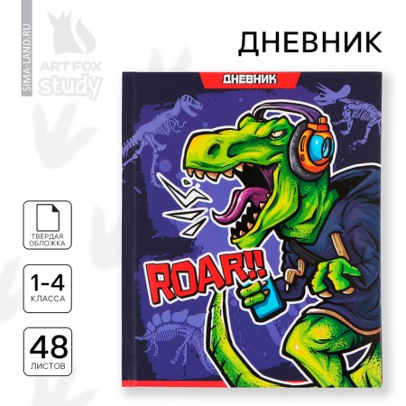 School Diary 1-4 class, in a solid cover, 48 liters "September 1: dinosaur"