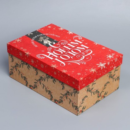 Gift Box "Retro Post", 28 x 18.5 x 11.5 cm, New Year