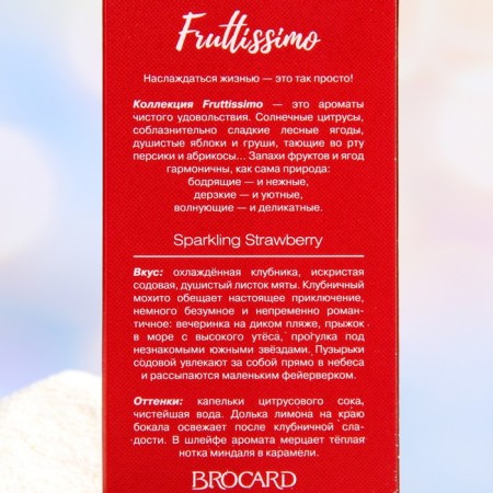 Women's toilet water Fruttissimo "Strawberry mohito", 35 ml-2
