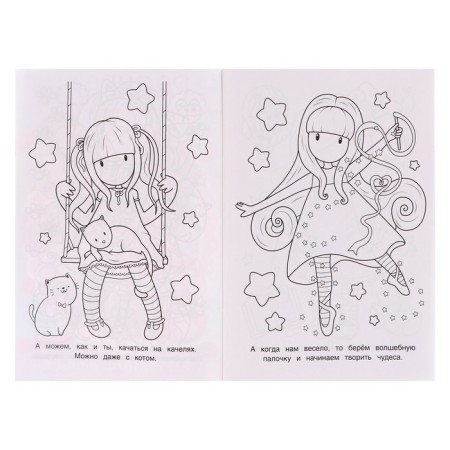 Coloring "Fairies-Brush"-3